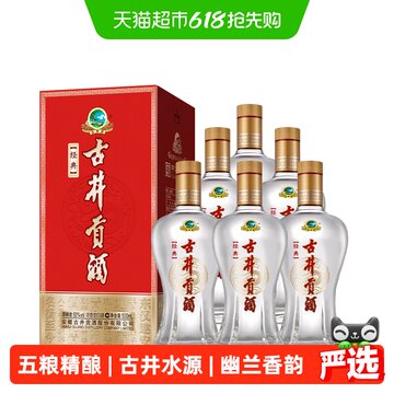 古井贡酒50度500ml-古井贡酒50度500ml促销价格、古井贡酒50度500ml品牌