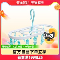 (Single product) Jutianlong hanger plastic drying rack 12 clip windproof multi clip hanging inner hanger