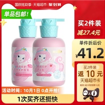 Frog Prince children shampoo for girls shower gel 500mlx1 bottle girl dandruff hair no silicone oil