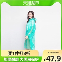 Home Good Raincoat Rain Cape Adults Disposable Motorcycle Takeaway Riding Electric Car Raincoat Full Body Rain-proof 10 pieces