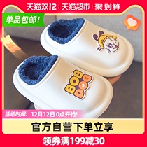 Babu bean waterproof children cotton slippers Baobao cotton shoes wool shoes winter indoor home boys and girls children children
