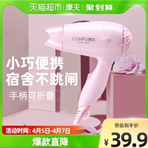 Yasuo Electric Hair Dryer Dorm Room With Students Small Power 800w Small Foldable Home Speed Dry blow cylinder 3040