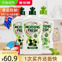Australia MF concentrated detergent detergent food grade household package Household hand guard Lime original flavor 400ml×3 bottles