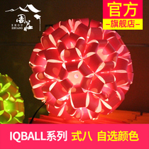 (LED lights are purchased separately )Zhouzhuang Carton King IQBALL-style eight colors optional