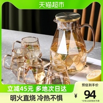 Weimingnuo cold kettle glass high temperature resistant household large-capacity high-value amber diamond cold kettle water cup set