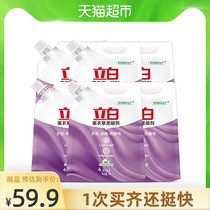 Libai softener lavender clothing care agent 1L * 6 bags lavender fragrance protection soft anti-static