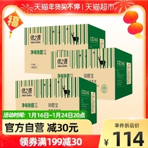 Green Source Activated Carbon Bamboo Charcoal Package Aldehyde Removal Treasure 12KG Activated Carbon Package Odor Removal in addition to formaldehyde Purification Air
