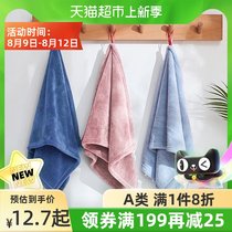 Sanli towel washes face household does not lose hair than pure cotton large water-absorbing quick-drying coral velvet large dry hair towel bath