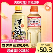 SANBISHI sukiyaki Suzuka sushi ingredients cooking wine hot pot base