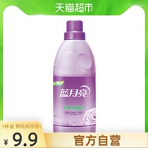 Blue moon clothes clothes softener lavender fragrance 500g bottle soft and smooth anti-static long-acting fragrance