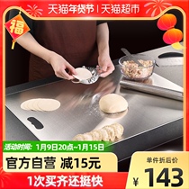 SSGP three four steel 304 stainless steel panel household and panel kneading rolling pin dry noodle vegetable board mildew set