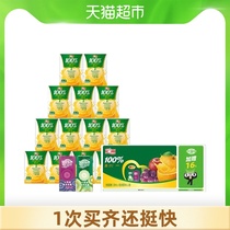(Additional quantity without price)Huiyuan 100% Orange Juice Juice drink 200ml*12 boxes of Orange Juice gift box