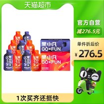 Bai Ruiyuan Guo Xiaofan Red and Black wolfberry puree combination Ningxia fresh Gou structure juice Zhongning Super Stock solution 56 bags