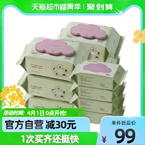 babycare baby wet wipes thickened wet wipes 80 pumps * 6 packs 20 pumps * 4 packs wet tissues adult baby