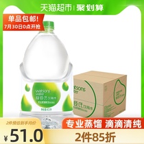 Watsons 105°distilled drinking water 4 5L*4 barrels full box Hydration face spa skin care