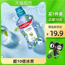 Colgate vigor and Mint mouthwash 500ml fresh breath mild and non-irritating 0 wine to remove bacteria