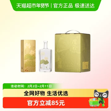 观云酒-观云酒促销价格、观云酒品牌- 淘宝