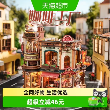 若客成人DIY积木-若客成人DIY积木促销价格、若客成人DIY积木品牌- 淘宝