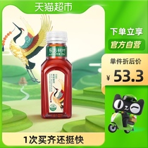 Nongfu Spring Oriental Leaf Green Orange Puer Tea 335ml * 15 bottle box