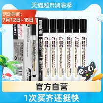 Deli whiteboard pen big head pen black blue red can be wiped without leaving traces Wear-resistant and easy to wipe