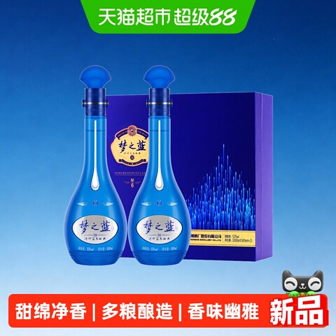 梦之蓝m6 52度500ml精选和梦之蓝m6 52度500ml品牌价格与图片-淘宝商品网
