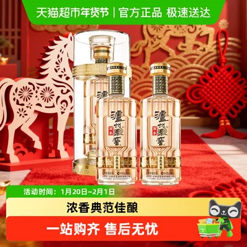 百年泸州老窖白酒-百年泸州老窖白酒促销价格、百年泸州老窖白酒品牌- 淘宝