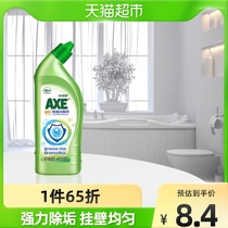 AXE AXE sterilization jie ce ye detergent 500g bottle detergent not 99 9% sterilization deodorant toilet strength