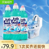  (Recommended by Jijie)KAO Toilet cleaning liquid toilet cleaner deodorant artifact powerful descaling 500ml*3
