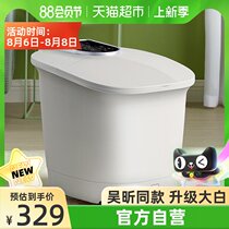 Beici 525A automatic foot bath Automatic foot wash basin Electric massage heating household constant temperature foot bath bucket