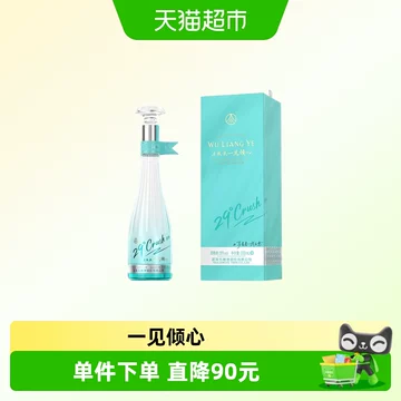 五粮液　白酒 五粮液一见倾心白酒-五粮液一见倾心白酒促销价格、五粮液一见倾心白酒