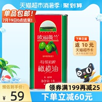 (Import)Olive oil Olive oil Olive oil Olive oil Olive oil Olive oil Olive oil olive oil olive oil olive oil olive oil olive oil olive oil olive oil olive oil