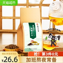 Tongrentang Chrysanthemum wolfberry Cassia tea honeysuckle root root stay up late non-clear liver fire health tea