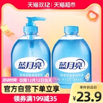 Blue moon hand sanitizer wild chrysanthemum refreshing kitchen to oil fragrance type mild cleaning household 500g * 2 bottles