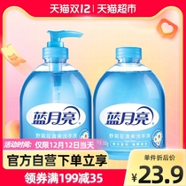 Blue moon hand sanitizer wild chrysanthemum refreshing kitchen to oil fragrance type mild cleaning household 500g * 2 bottles