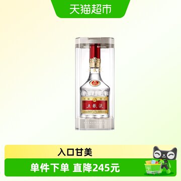 五粮液 2024 52度　500ml 2024年五粮液52度-2024年五粮液52度促销价格、2024年五粮液52度品牌- 淘宝