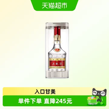2019年五粮液52度-2019年五粮液52度促销价格、2019年五粮液52度品牌- 淘宝