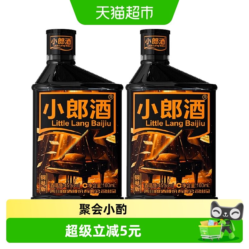 郎酒婚宴专用白酒-郎酒婚宴专用白酒促销价格、郎酒婚宴专用白酒品牌- 淘宝