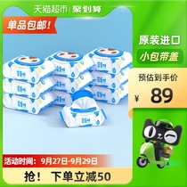 South Korea imported Shuner baby child wet tissue paper baby hand wet tissue portable with cover 20 pieces * 10 bags