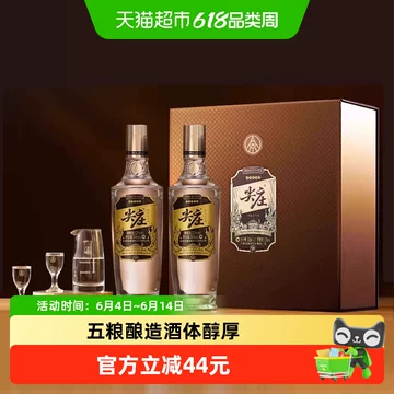 五粮液52度浓香型白酒500ml-五粮液52度浓香型白酒500ml促销价格