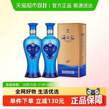 天之蓝42度480ml-天之蓝42度480ml促销价格、天之蓝42度480ml品牌