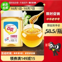 Chinese time-honored brand Baihua brand acacacia honey natural Locust nectar wholesale filling full 2kg 1000g bottle