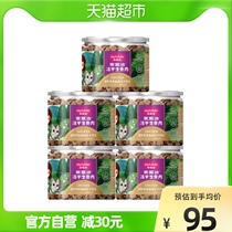 McFudi cat snacks chicken freeze-dried granules 54g x 5 adult cat kitten nutrition kitten general chicken breast cat food