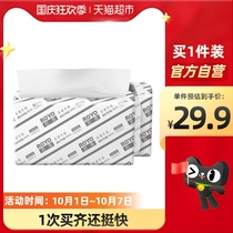 Ruoyu toilet paper 120 pump * 10 bags hotel commercial household extraction kitchen paper towel toilet