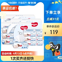 Curious ultrapure water special baby wipes container 80*18 hand and mouth available erase 99 9% bacteria wet wipes
