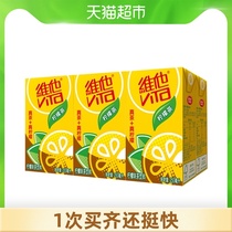 Vita Lemon Tea Healthy tea drink 250ml*6 boxes Net black Tea Real tea Real lemon