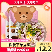 Chen Keming Childrens Noodles Baby Noodles Butterfly Noodles Soup Noodles Easy 120g * 2 packs Breakfast Fast Food Goods