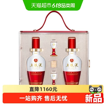 1618五粮液52度-1618五粮液52度促销价格、1618五粮液52度品牌- 淘宝