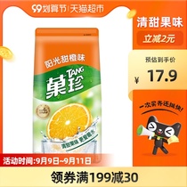 Jin healthy drink sunshine sweet orange flavor 750g * 1 bag summer nutrition breakfast vitamin C instant