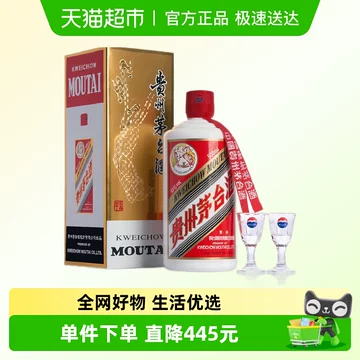 贵州国茅酱香型白酒53度-贵州国茅酱香型白酒53度促销价格、贵州国茅酱