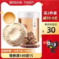 Fudong Sea Panax Notoginseng powder Yunnan Wenshan 37 powder 100g non-grade field seven super fine powder Sanqi head non-wild